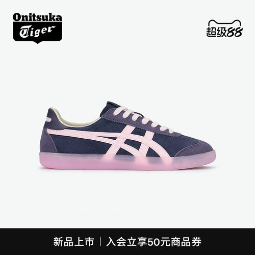 鬼塚虎TOKUTEN经典板鞋德训鞋