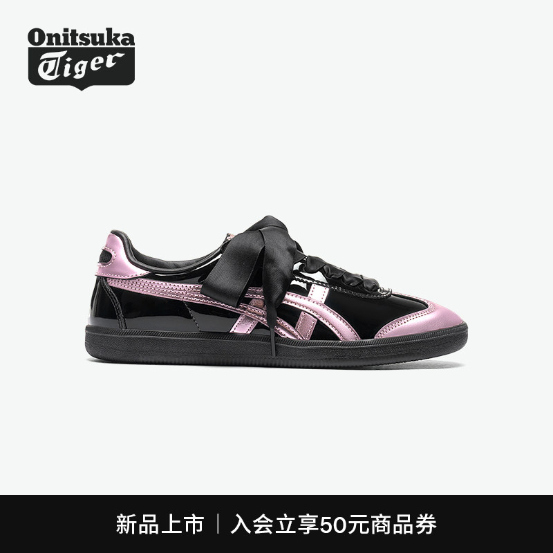 鬼塚虎TOKUTEN经典复古德训鞋图片