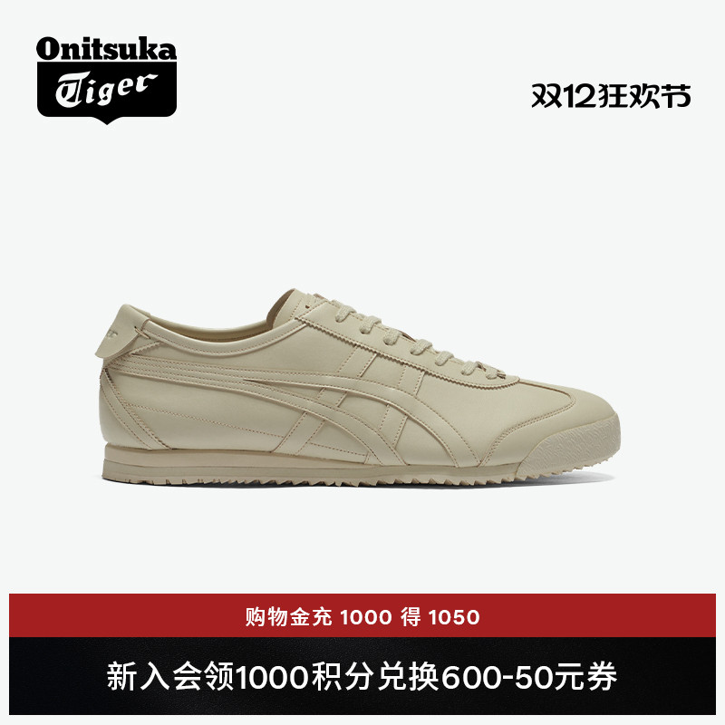 鬼塚虎男女同款运动休闲鞋