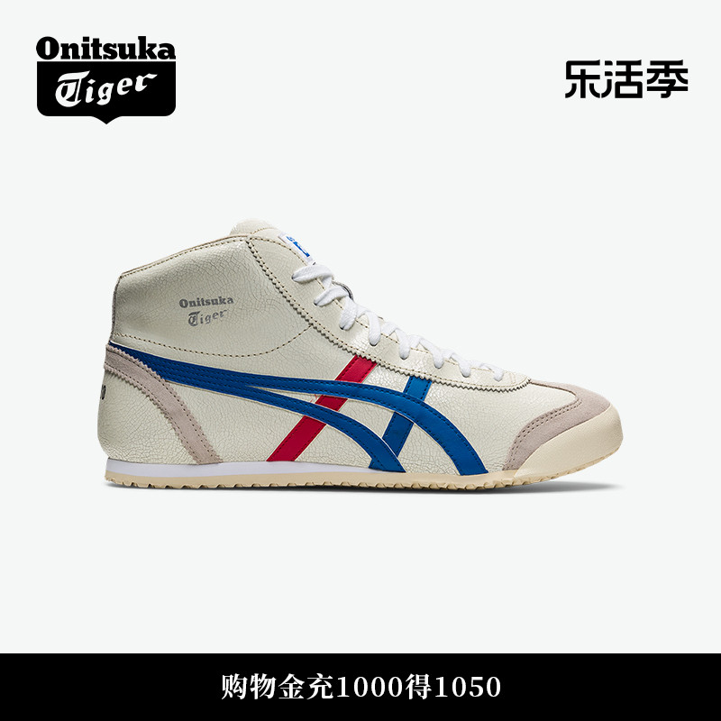 [经典]Onitsuka Tiger鬼塚虎MEXICO Mid Runner休闲男鞋高帮鞋女-封面