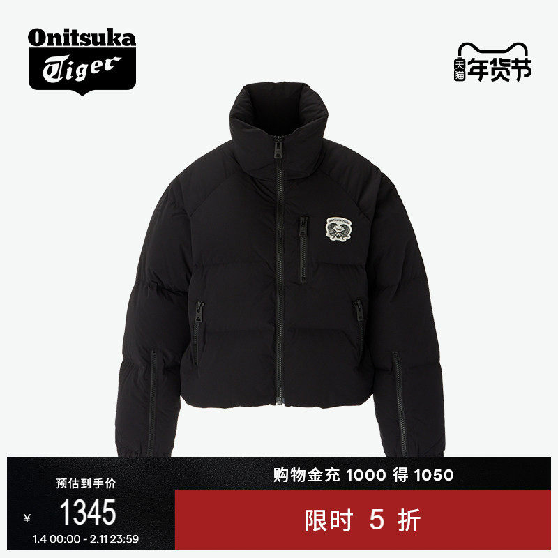 Onitsuka Tiger鬼塚虎女士时尚休闲拉链羽绒服夹克外套,运动服/休闲服装,运动茄克/外套,淘宝优惠券,粉丝福利购,淘宝优惠卷