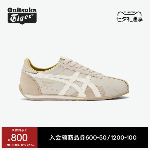 鬼塚虎RUNSPARK米色运动休闲鞋