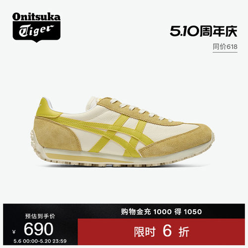 鬼塚虎EDR78休闲鞋复古阿甘鞋