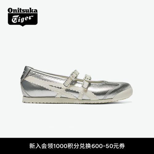 鬼塚虎MEXICO66™TGRS芭蕾风鞋