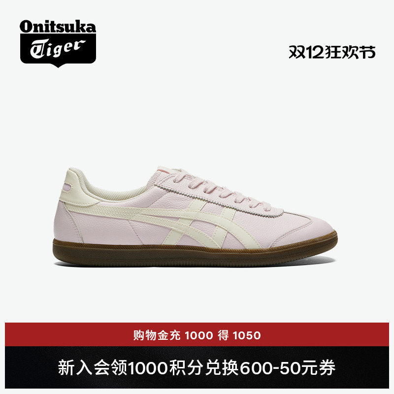 鬼塚虎TOKUTEN女款复古德训鞋