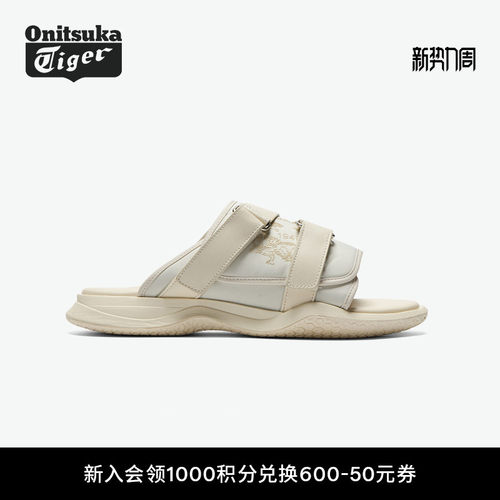 鬼塚虎男女鞋夏季米白色凉拖鞋