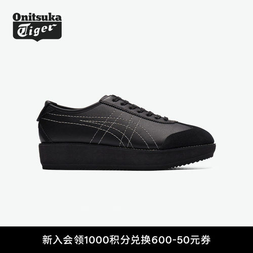鬼塚虎女款黑色厚底休闲鞋