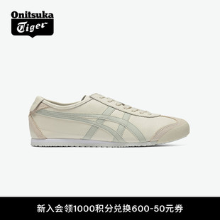 Onitsuka 66™米色灰色男女春季 运动休闲鞋 Tiger鬼塚虎MEXICO