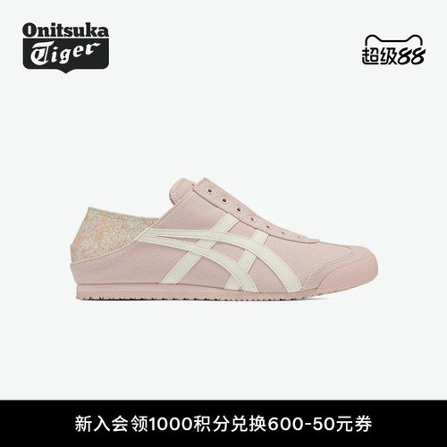 鬼塚虎女款经典舒适一脚蹬休闲鞋