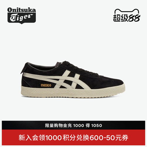 鬼塚虎黑色复古运动休闲鞋