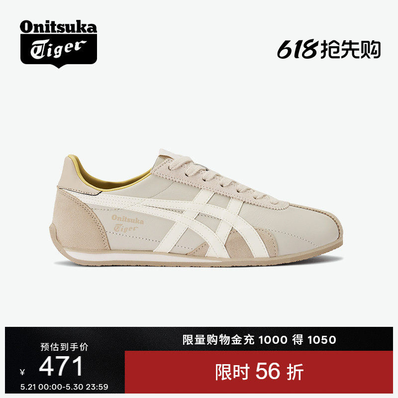 Onitsuka Tiger鬼塚虎RUNSPARK夏季米色复古运动休闲鞋