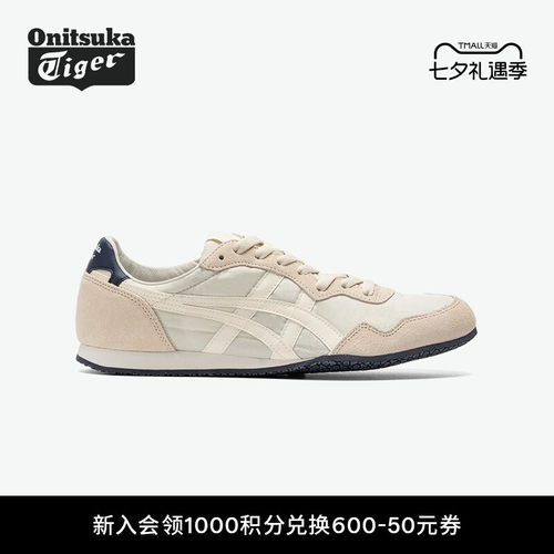鬼塚虎男鞋女鞋米色运动休闲鞋