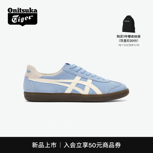 鬼塚虎TOKUTEN经典板鞋德训鞋