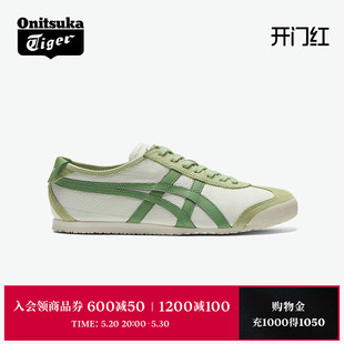 66™复古时尚 青苹果绿运动休闲鞋 Tiger鬼塚虎MEXICO Onitsuka