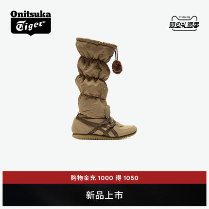 [新品]Onitsuka Tiger鬼塚虎WINTER HEAVEN女款时尚高帮雪地靴