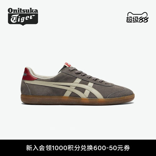 鬼塚虎TOKUTEN灰色板鞋德训鞋
