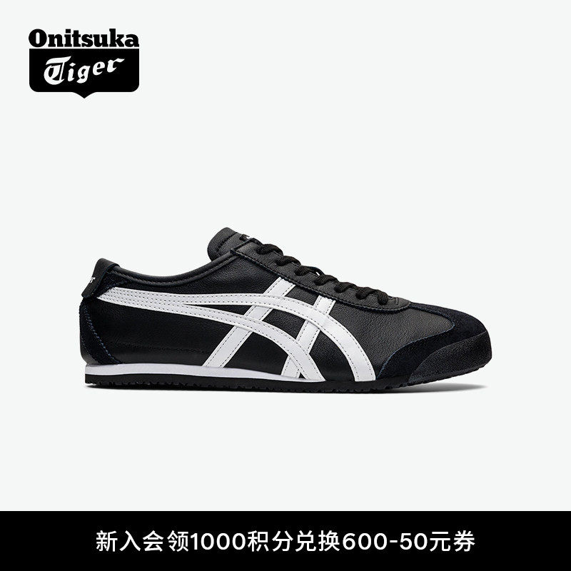 [经典]Onitsuka Tiger鬼塚虎MEXICO 66&trade;男女复古黑色运动休闲鞋