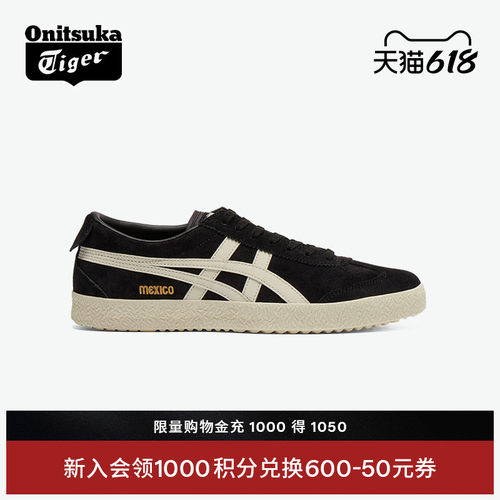 鬼塚虎黑色复古运动休闲鞋