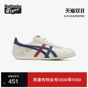 【预售】Onitsuka Tiger鬼塚虎RUNSPARK白色男女经典复古休闲鞋