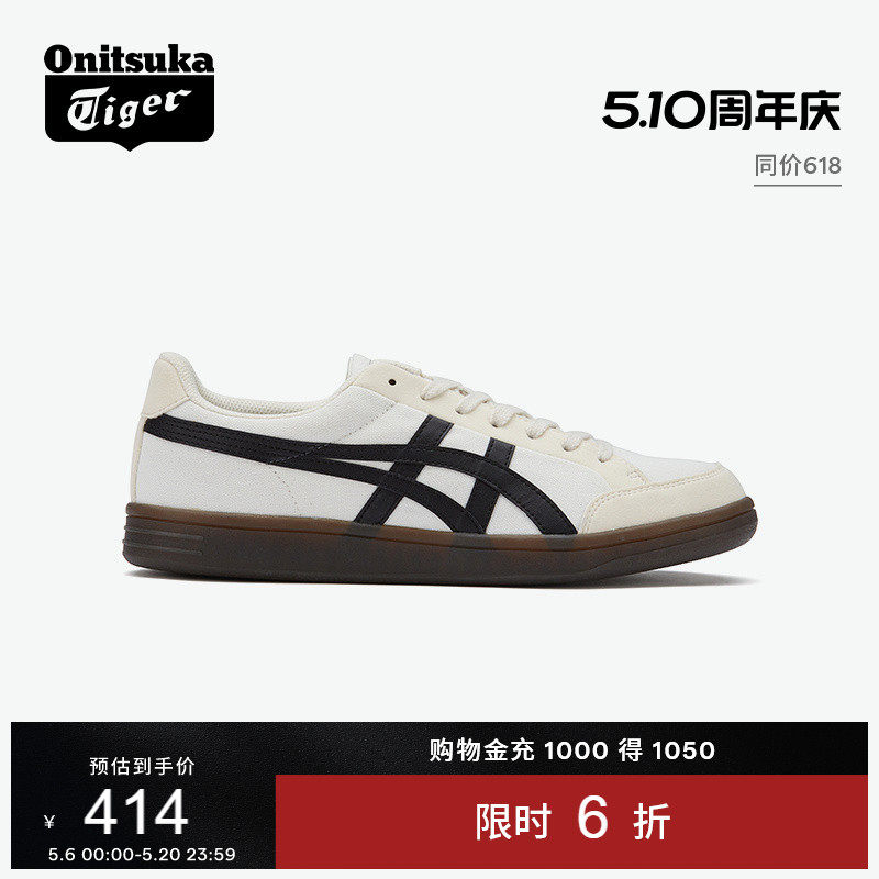 Onitsuka Tiger鬼塚虎ADVANTI男女鞋时尚舒适板鞋复古运动休闲鞋