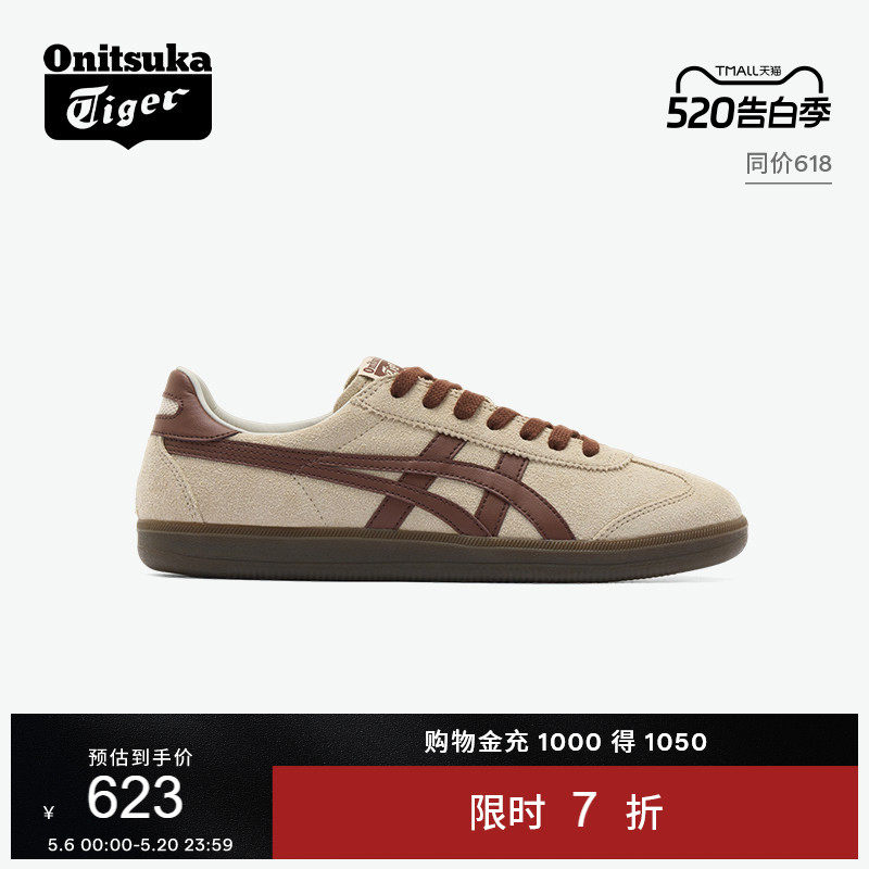 Onitsuka Tiger鬼塚虎TOKUTEN夏季男女款板鞋经典复古德训鞋
