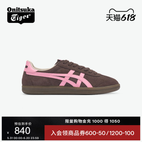 鬼塚虎TOKUTEN经典板鞋德训鞋