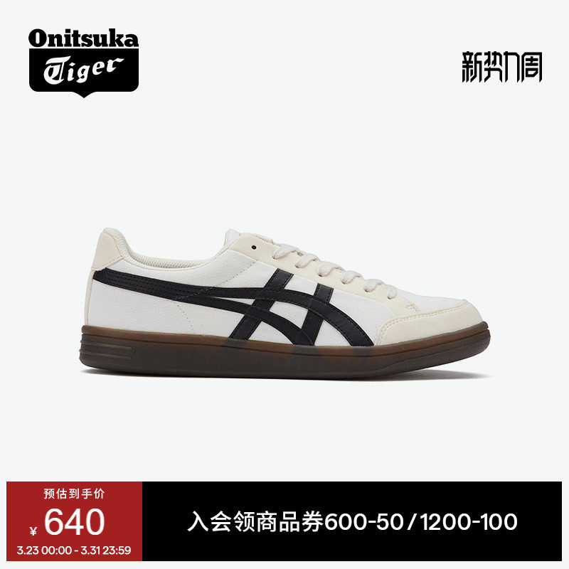 Onitsuka Tiger鬼塚虎ADVANTI男女鞋时尚舒适板鞋复古运动休闲鞋