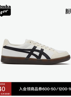 Onitsuka Tiger鬼塚虎ADVANTI男女鞋时尚舒适板鞋复古运动休闲鞋