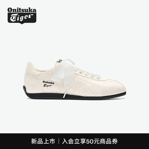 鬼塚虎男女款复古休闲鞋