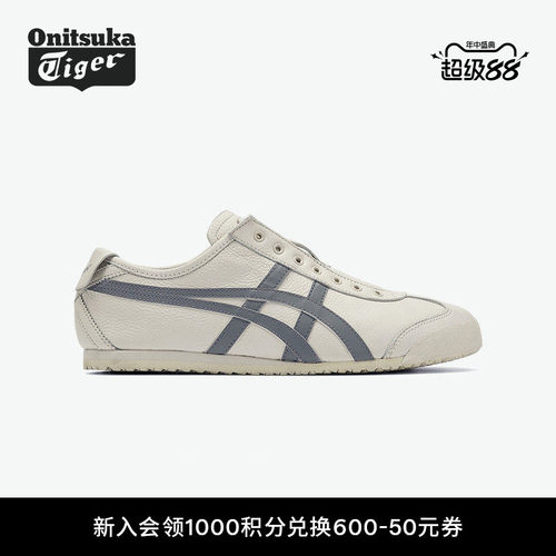 鬼塚虎男女经典灰色休闲一脚蹬