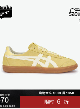 [新品]Onitsuka Tiger鬼塚虎TOKUTEN男女款黄色经典复古德训鞋