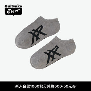 Tiger鬼塚虎男女同款 经典 Onitsuka 休闲舒适潮流短袜 袜子时尚
