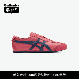 Onitsuka 66™红色男女春季 复古运动休闲鞋 Tiger鬼塚虎MEXICO