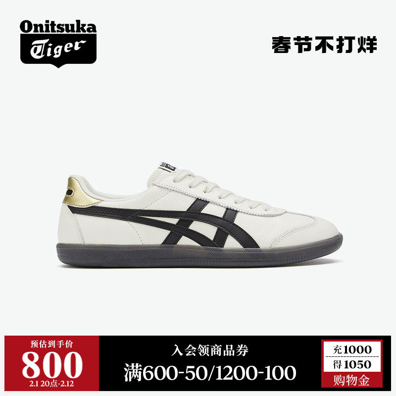 Onitsuka Tiger鬼塚虎TOKUTEN男女款运动复古板鞋时尚休闲德训鞋