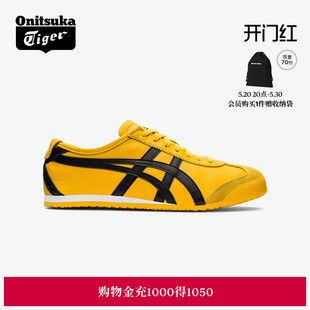 复古黄色休闲鞋 Onitsuka 66™男女款 Tiger鬼塚虎MEXICO 经典