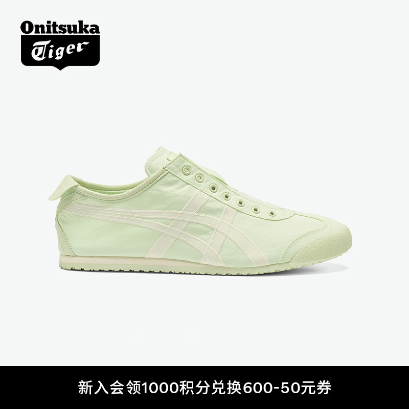 鬼塚虎男女一脚蹬休闲鞋浅绿色