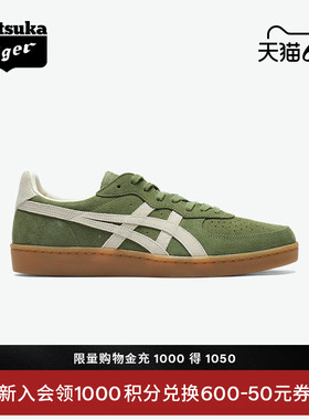Onitsuka Tiger鬼塚虎GSM男女款夏季绿色舒适时尚休闲板鞋