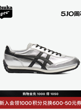Onitsuka Tiger鬼塚虎EDR 78™夏季男女款时尚休闲鞋阿甘鞋