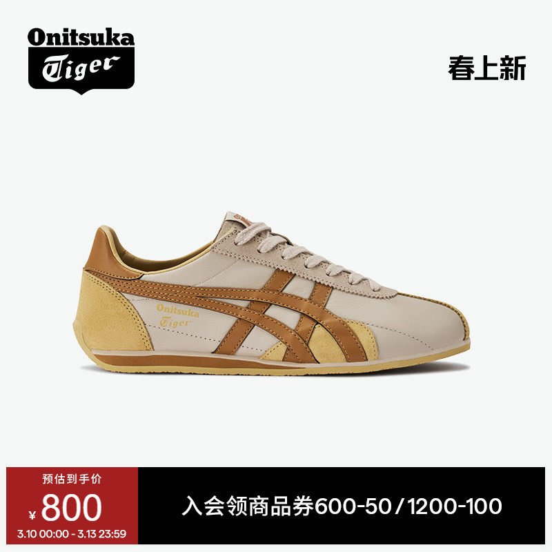 Onitsuka Tiger鬼塚虎RUNSPARK冬季米色黄色复古运动鞋休闲鞋