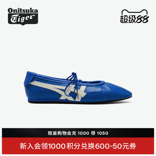鬼塚虎女款芭蕾风时尚休闲鞋