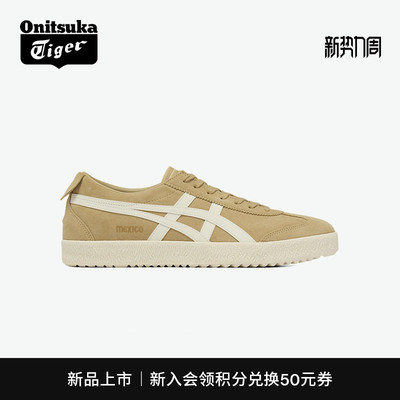 鬼塚虎男女款复古运动休闲鞋