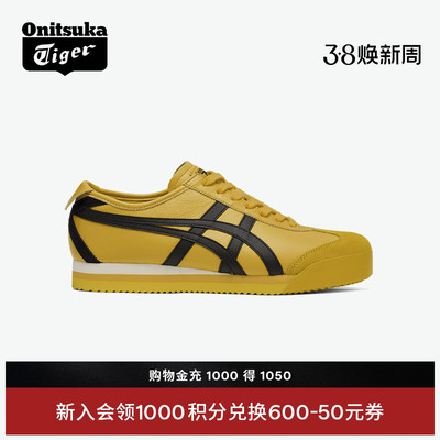 鬼塚虎MEXICO66™PF运动休闲鞋