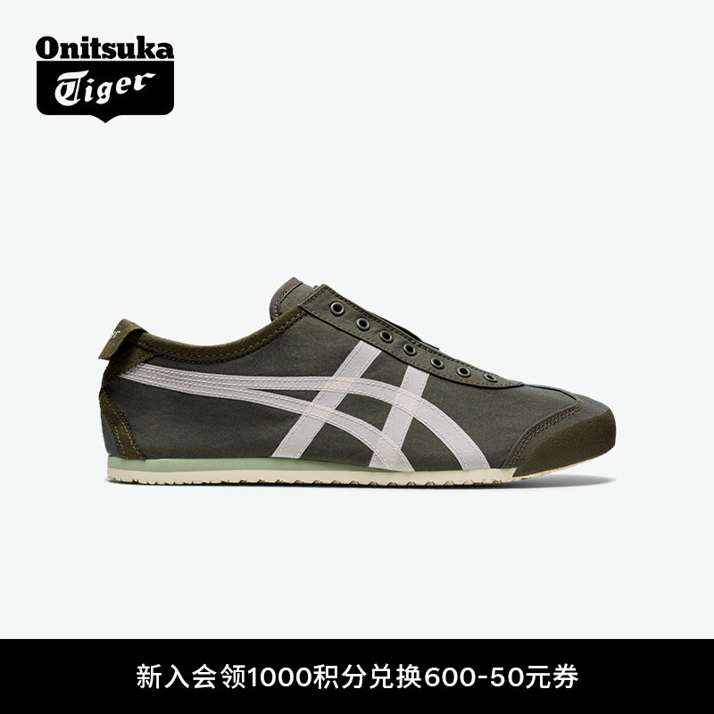 鬼塚虎男女绿色经典休闲一脚蹬