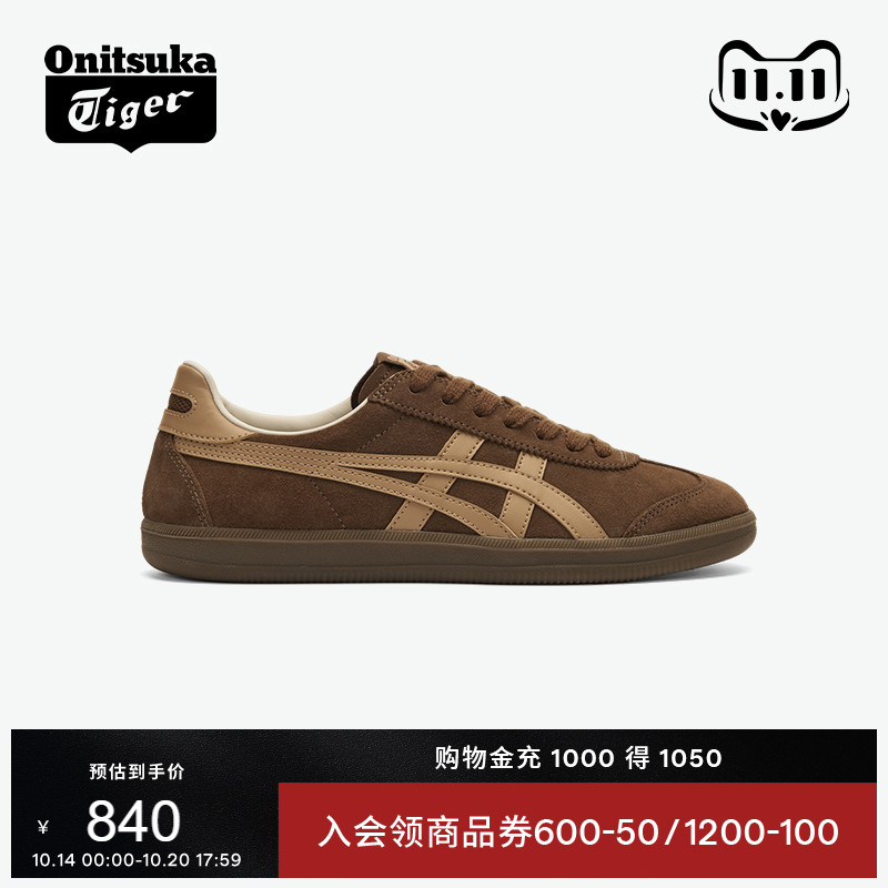 鬼塚虎TOKUTEN经典板鞋德训鞋