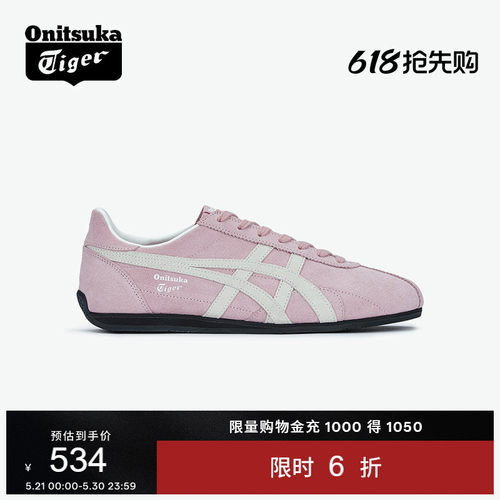 鬼塚虎粉色女款复古运动休闲鞋