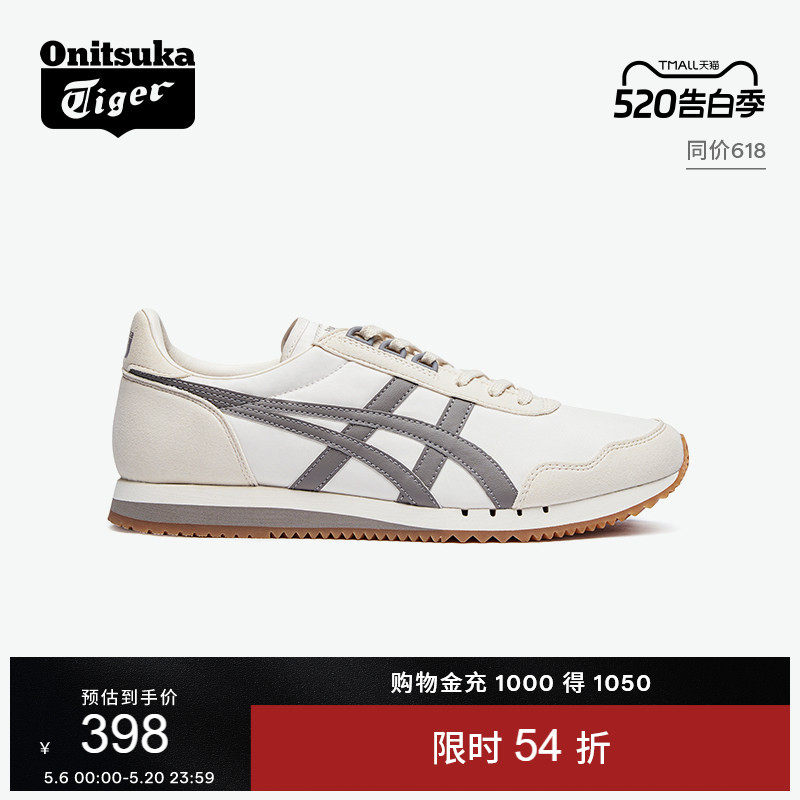 Onitsuka Tiger鬼塚虎DUALIO灰色男女鞋夏季复古舒适运动休闲鞋