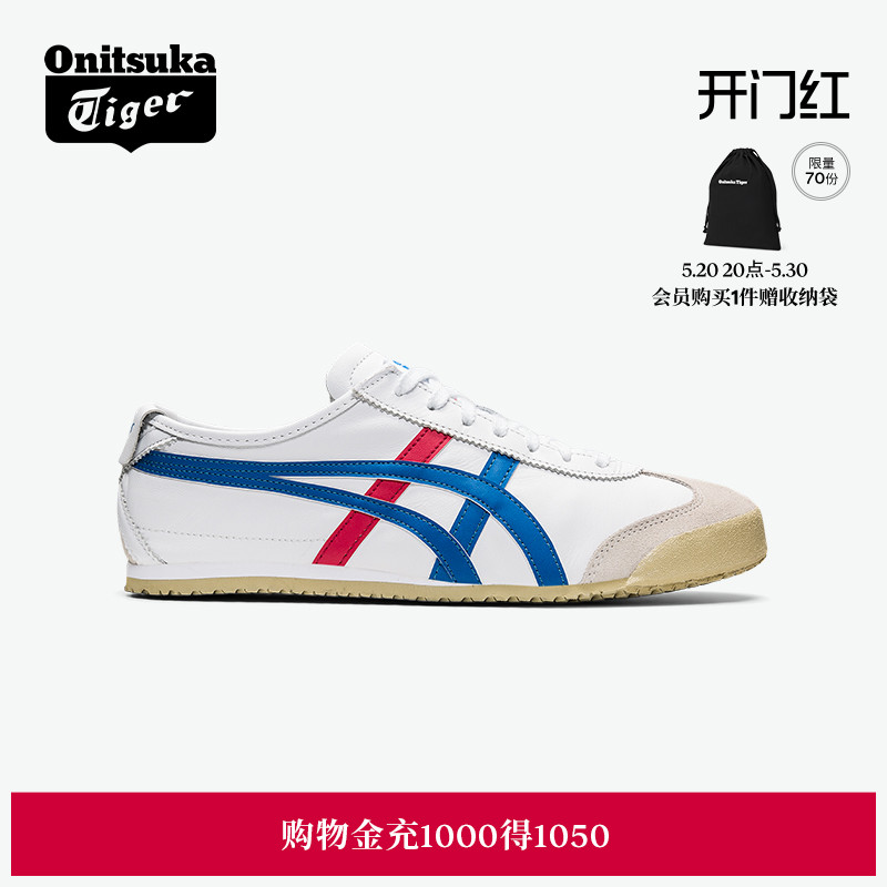 [经典]Onitsuka Tiger鬼塚虎MEXICO 66™男女复古休闲百搭休闲鞋-封面