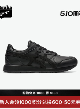 Onitsuka Tiger鬼塚虎TIGER ALLIANCE A40夏季黑色时尚休闲鞋