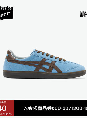 Onitsuka Tiger鬼塚虎TOKUTEN春季男女款板鞋经典复古德训鞋