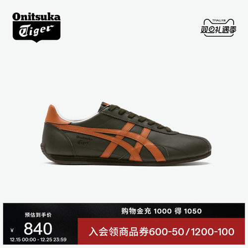 鬼塚虎男女复古休闲运动鞋休闲鞋